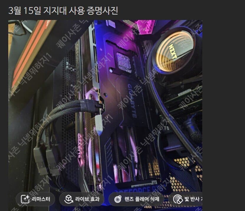 또 터졌다..! 500만원짜리 전자기기 AS 거부_3.jpg