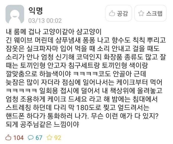 귀족 영애 룸메이트.jpg_1.jpg