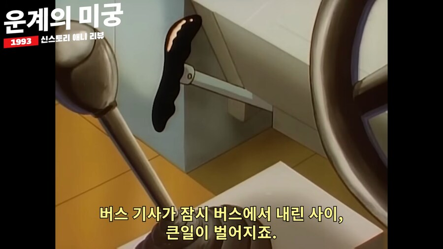 센과 치히로가 초반부 오마쥬한거 같은_1.png