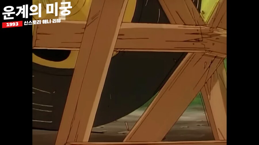 센과 치히로가 초반부 오마쥬한거 같은_3.png