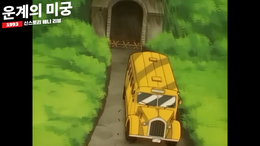 센과 치히로가 초반부 오마쥬한거 같은_5.png