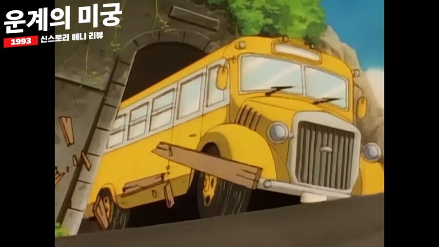 센과 치히로가 초반부 오마쥬한거 같은_6.png