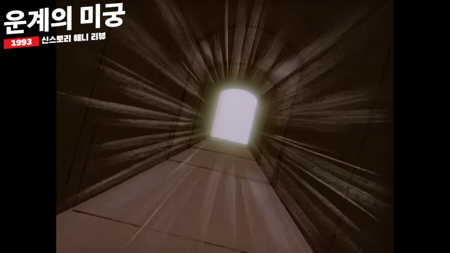 센과 치히로가 초반부 오마쥬한거 같은_7.png