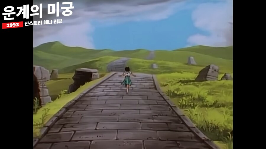 센과 치히로가 초반부 오마쥬한거 같은_9.png