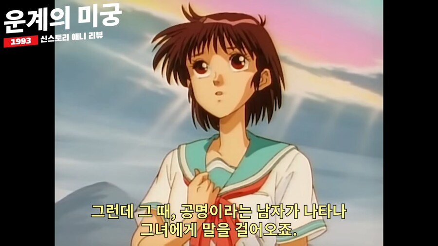 센과 치히로가 초반부 오마쥬한거 같은_11.png