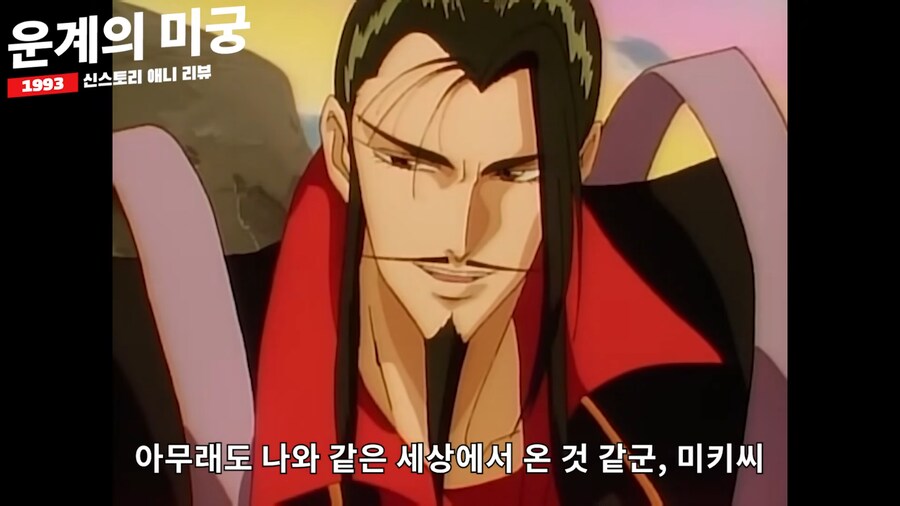 센과 치히로가 초반부 오마쥬한거 같은_12.png