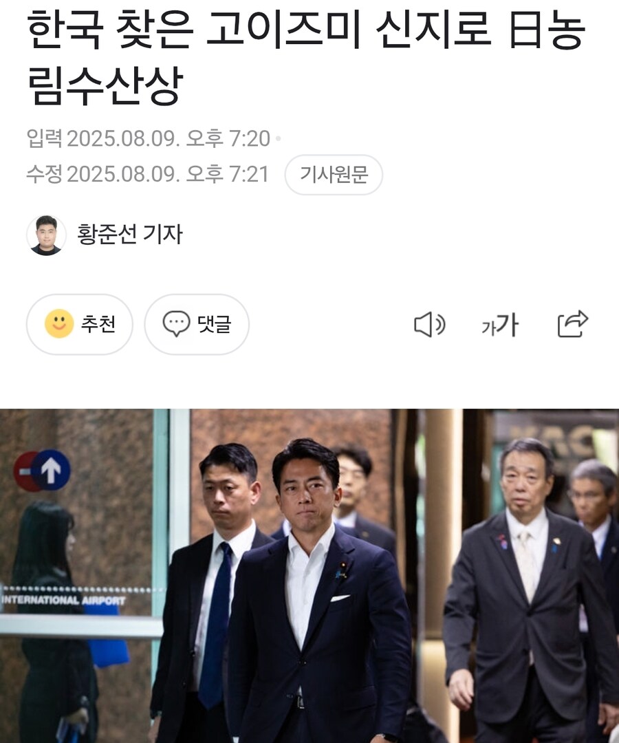 인터넷 대스타 전격 방한!_1.jpg