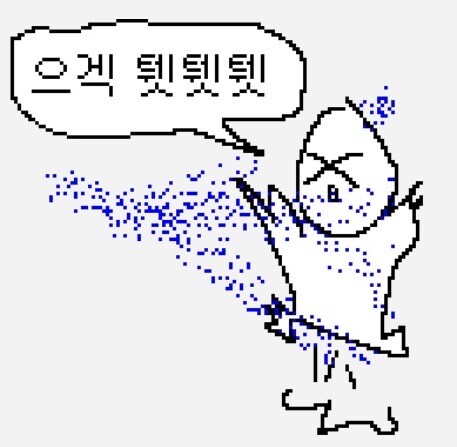 펩제라 맛있다고 한 새끼들 싸게 싸게 튀어 나와라_2.jpg