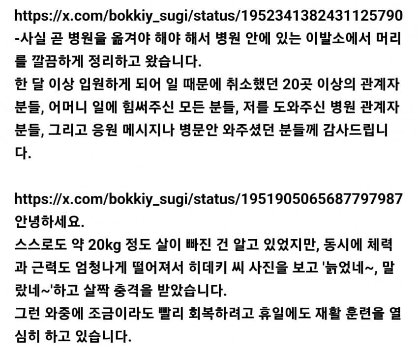 av배우 희귀병 겪는중..._2.jpg