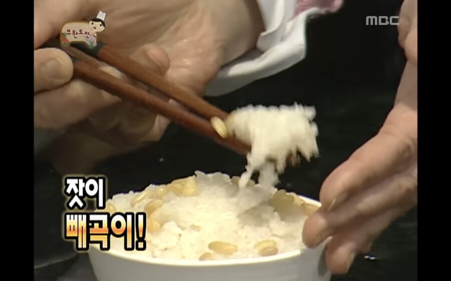 정형돈이 밥에 잣을 많이 뿌린 이유_2.jpg