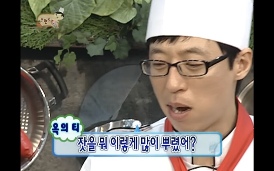 정형돈이 밥에 잣을 많이 뿌린 이유_3.jpg