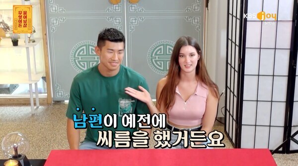 다문화가 확실히 정착해간다는 증거_6.jpg