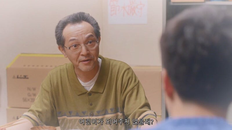 남극기지에서 남자들끼리 즐기는 어린이날_10.jpg