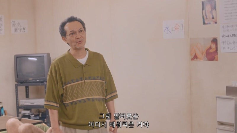 남극기지에서 남자들끼리 즐기는 어린이날_32.jpg