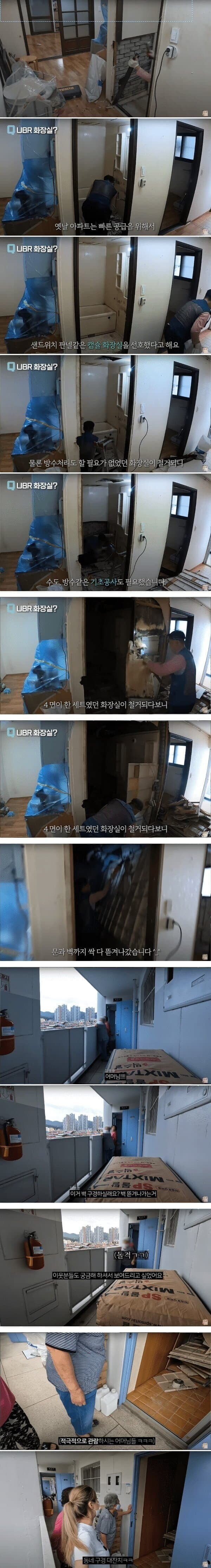 건축계 효녀 딸_1.jpg