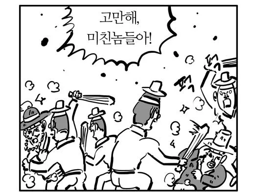 유럽 맥주 회사들의 1등 경쟁_2.webp