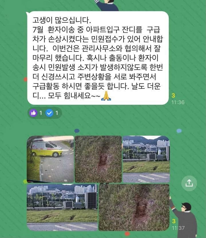 인류애 뒤지는 아파트_1.jpg
