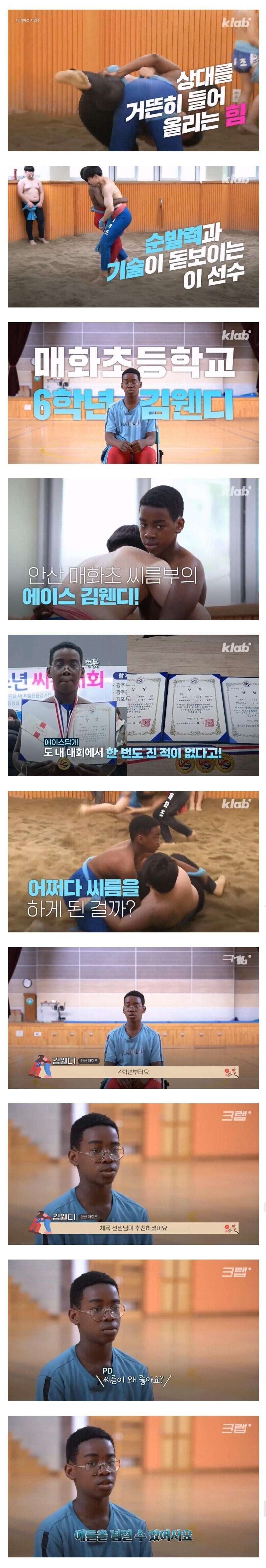 한국이 다문화가 되는건 사람들 인식도 큼_1.jpg