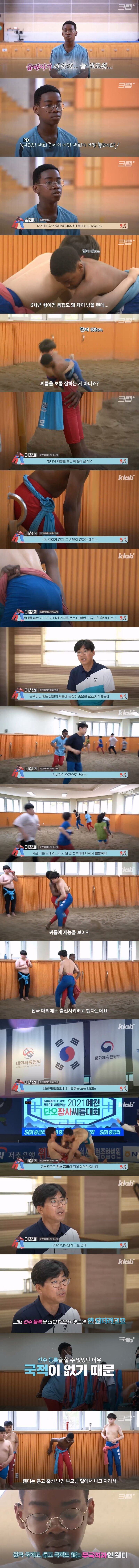 한국이 다문화가 되는건 사람들 인식도 큼_2.jpg