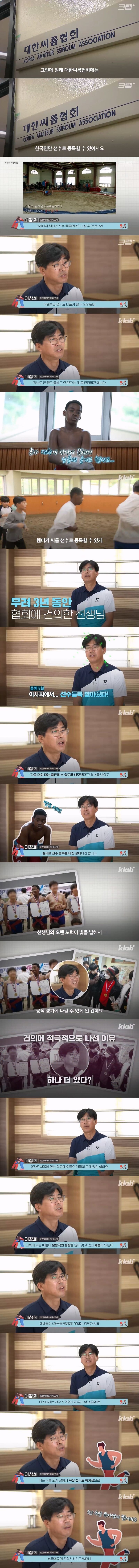 한국이 다문화가 되는건 사람들 인식도 큼_3.jpg