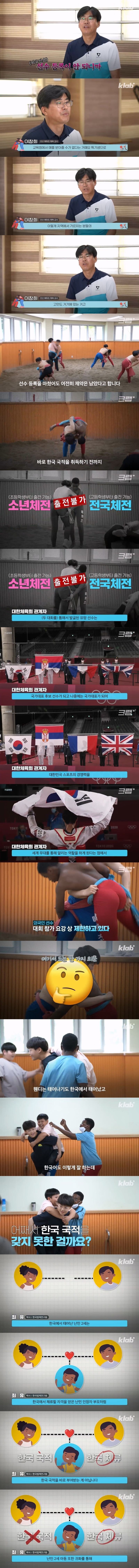 한국이 다문화가 되는건 사람들 인식도 큼_4.jpg