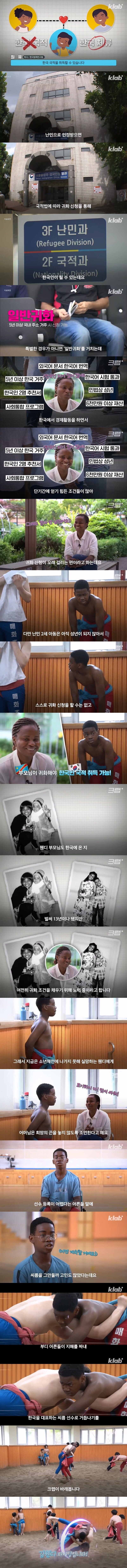 한국이 다문화가 되는건 사람들 인식도 큼_5.jpg
