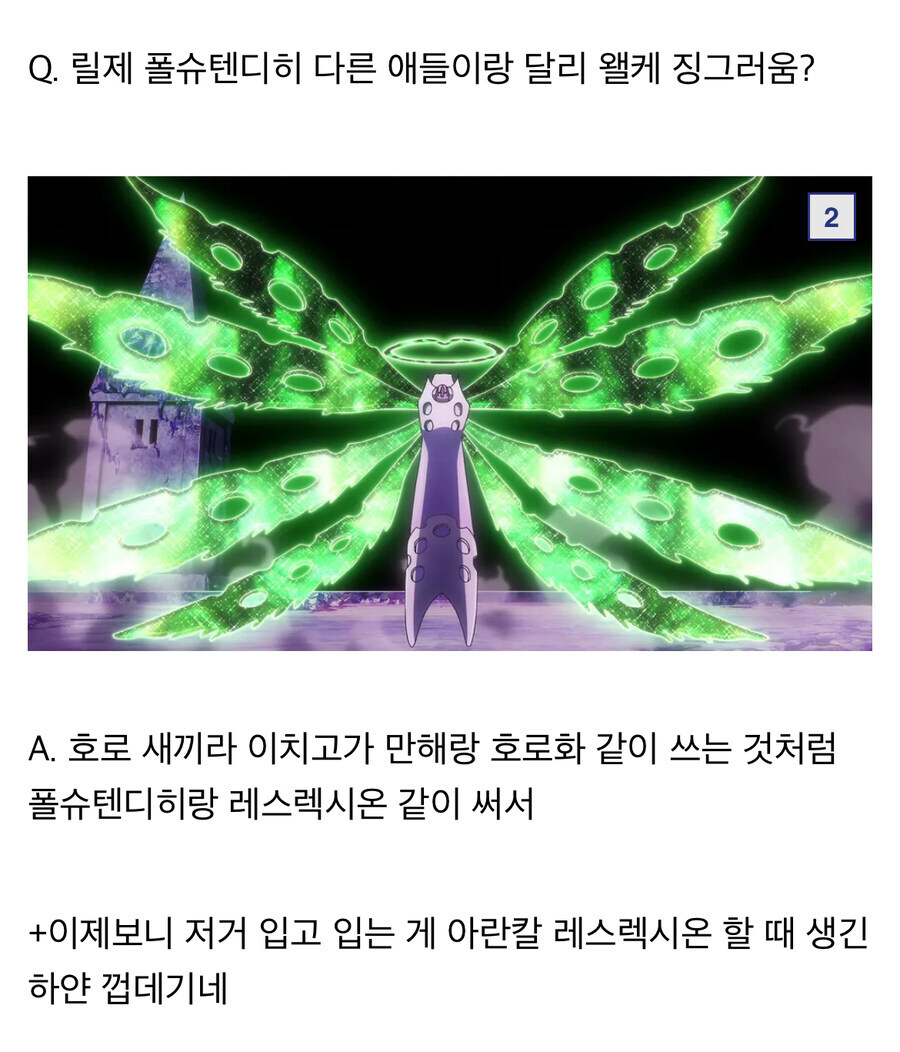 연재 당시엔 엄청 욕 먹었다가 떡밥 던지니 여론 반전된 캐릭터_8.jpg