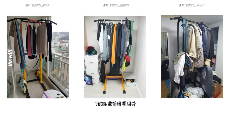 옷걸이계의 새로운 강자_3.jpg