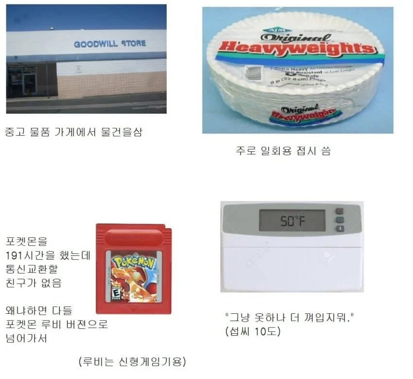 미국 하류층의 삶_11.webp