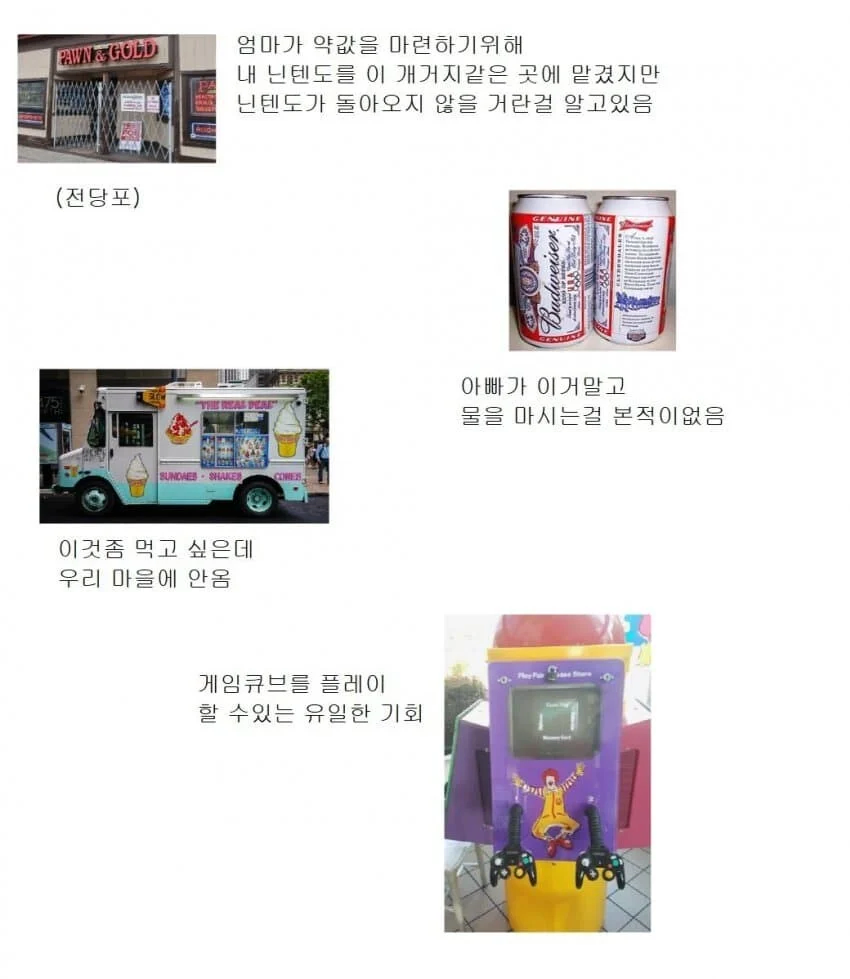 미국 하류층의 삶_12.webp
