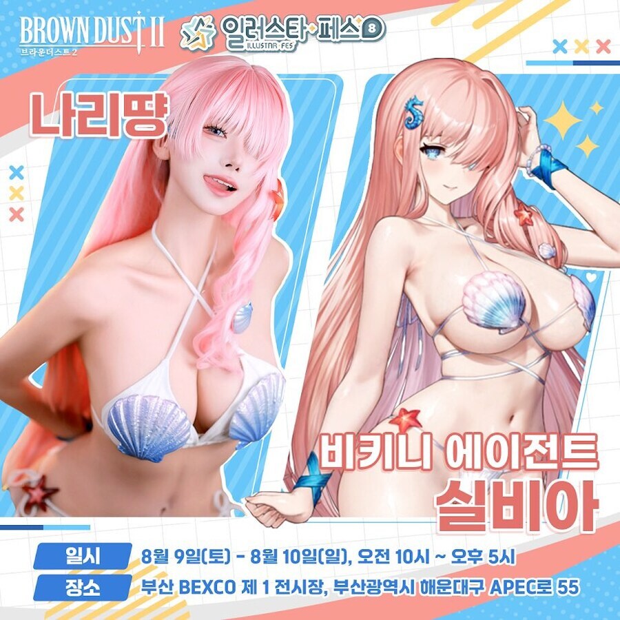 브더2)그래도 이놈들 실존인물 수위는 지키는구나_2.jpg