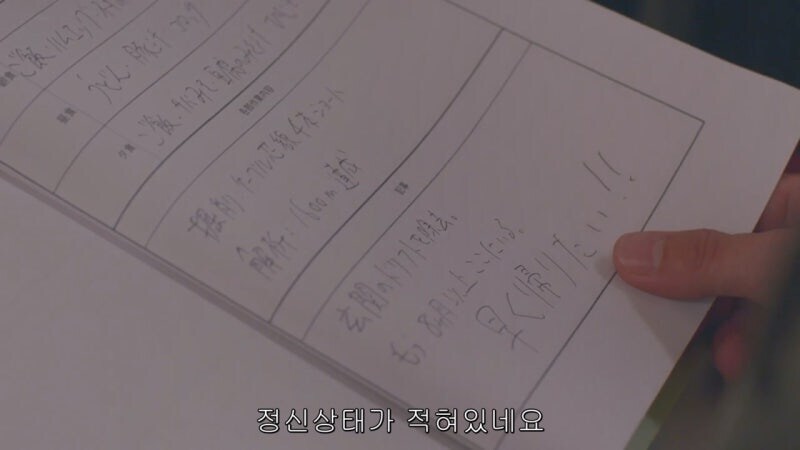 남극기지에서 똥 쌀때는 사람들이 쳐다봄_11.jpg