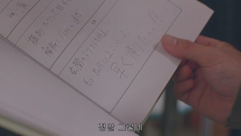 남극기지에서 똥 쌀때는 사람들이 쳐다봄_12.jpg