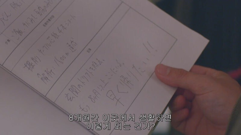 남극기지에서 똥 쌀때는 사람들이 쳐다봄_13.jpg