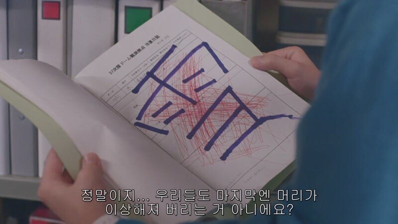 남극기지에서 똥 쌀때는 사람들이 쳐다봄_23.jpg