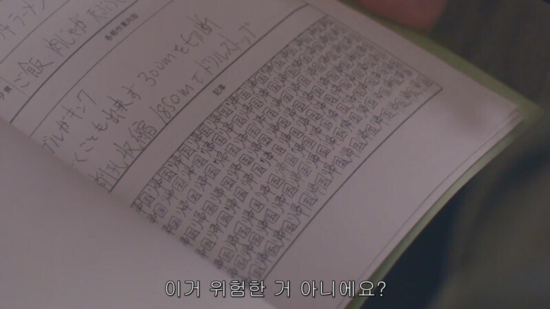 남극기지에서 똥 쌀때는 사람들이 쳐다봄_17.jpg