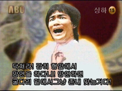 이렇게 된거 염이랑 삼을 다시 쓸때가 된거 아니삼?_1.png