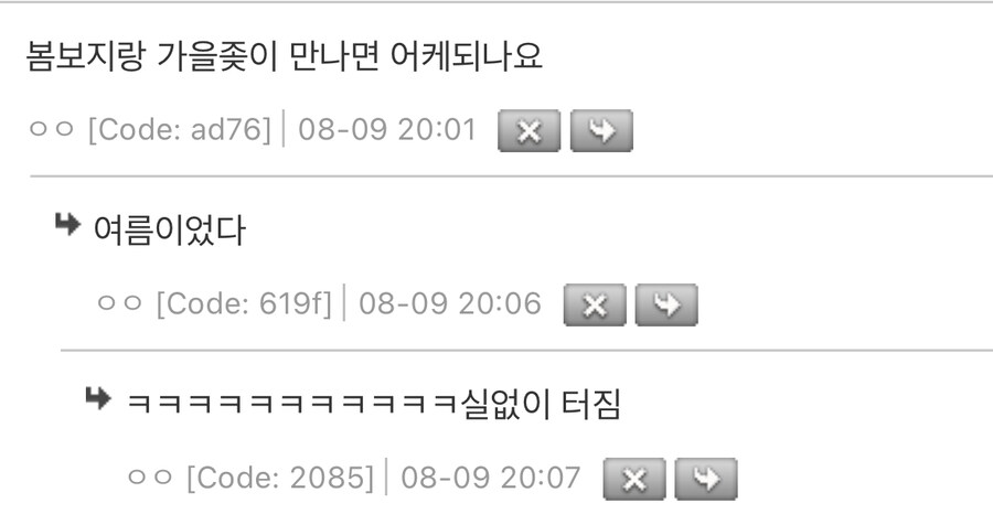 조상님들 노빠꾸 속담.jpg_2.jpg