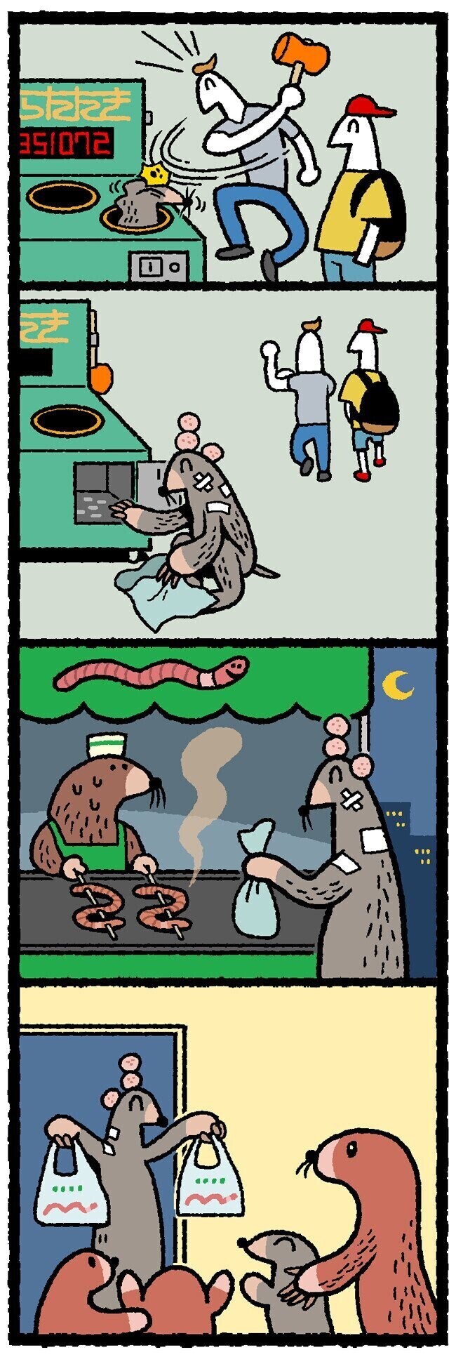 두더지 아버지의 고단한 삶_1.jpg