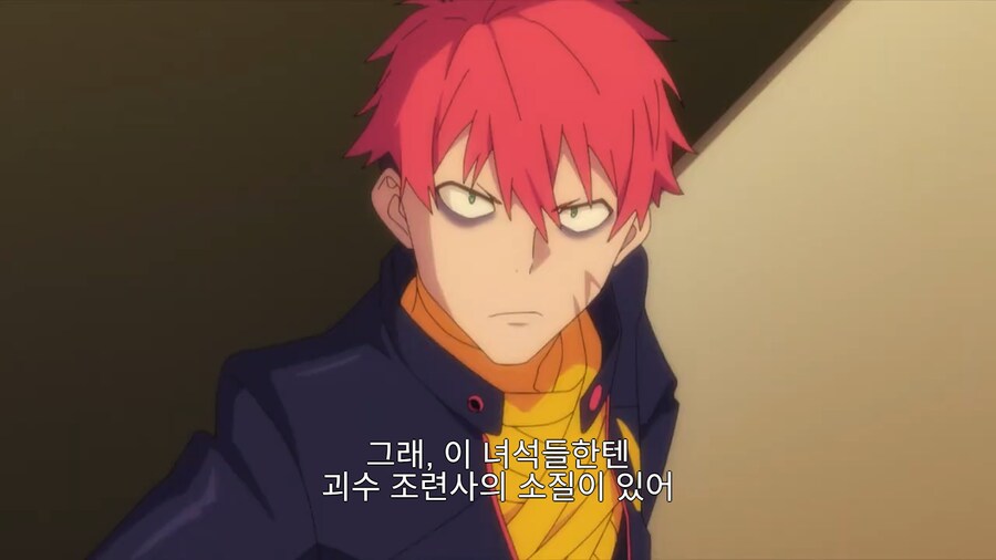 괴수우생사상 애들이 다이나제논 조종할 수 있는게 근본 없는건 아니구나_1.png
