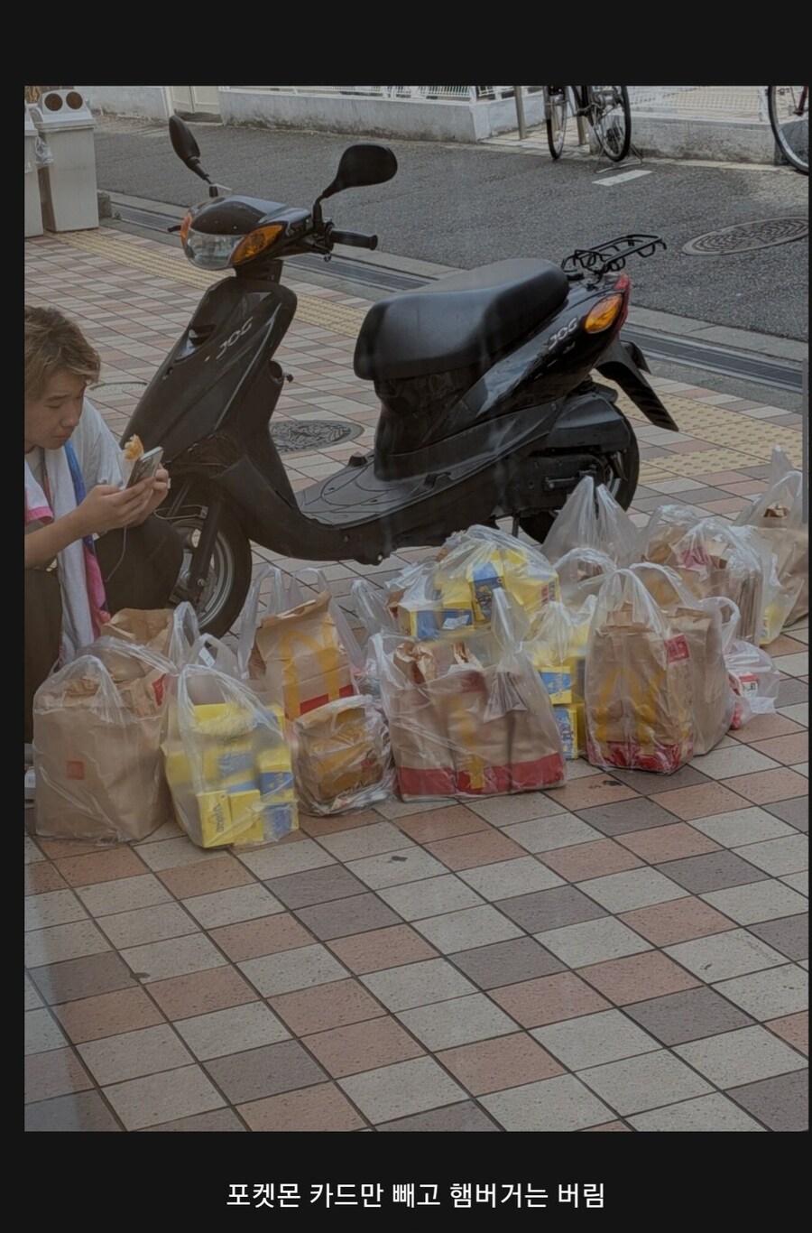 사고방식이 다른 사람_2.png