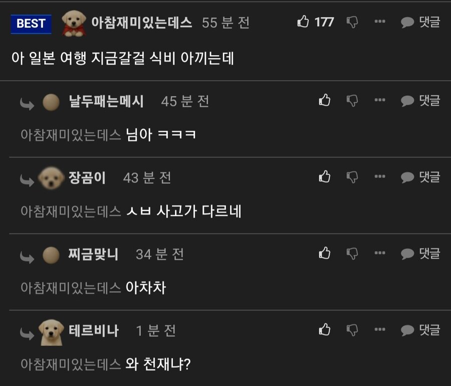 사고방식이 다른 사람_3.png
