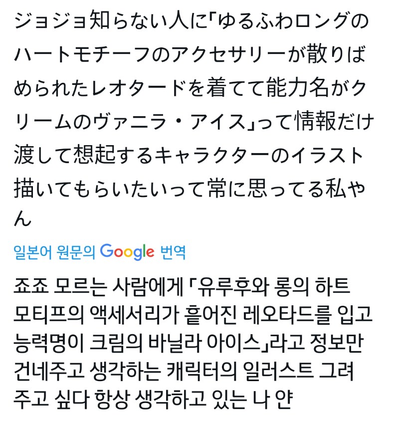 캐릭터 특징 설명만 듣고 그린_1.png