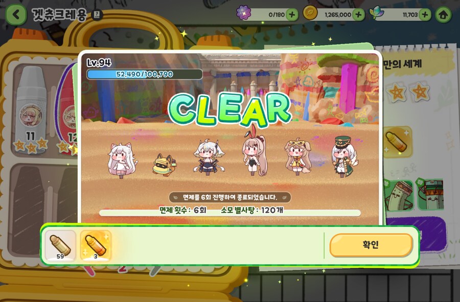 트릭컬) ㅋㅋㅋㅋㅋㅋㅋㅋㅋㅋㅋㅋㅋㅋㅋ_1.png