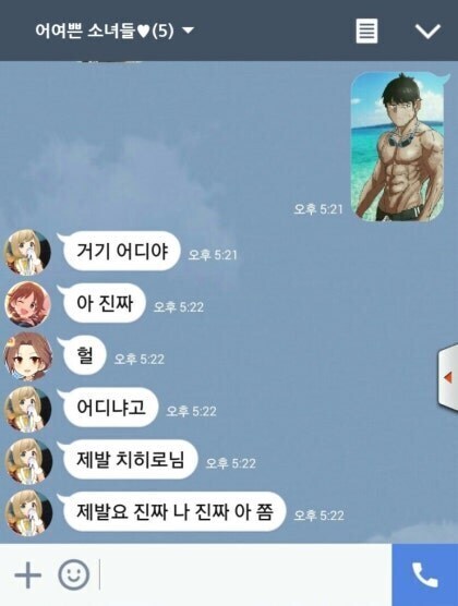 신데마스 연상조의 톡방_3.jpg