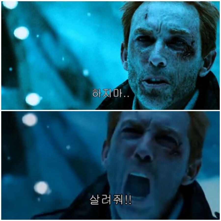 하지마 살려줘 짤의 진실_1.jpg