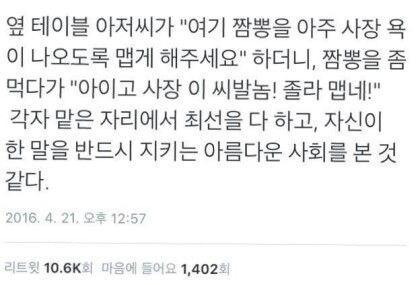 고객의 요구에 최선을 다하는 사장_1.jpg