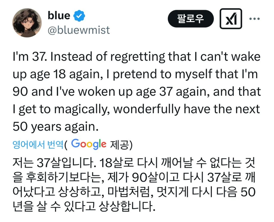 37살이 되어 생각한 것_1.webp