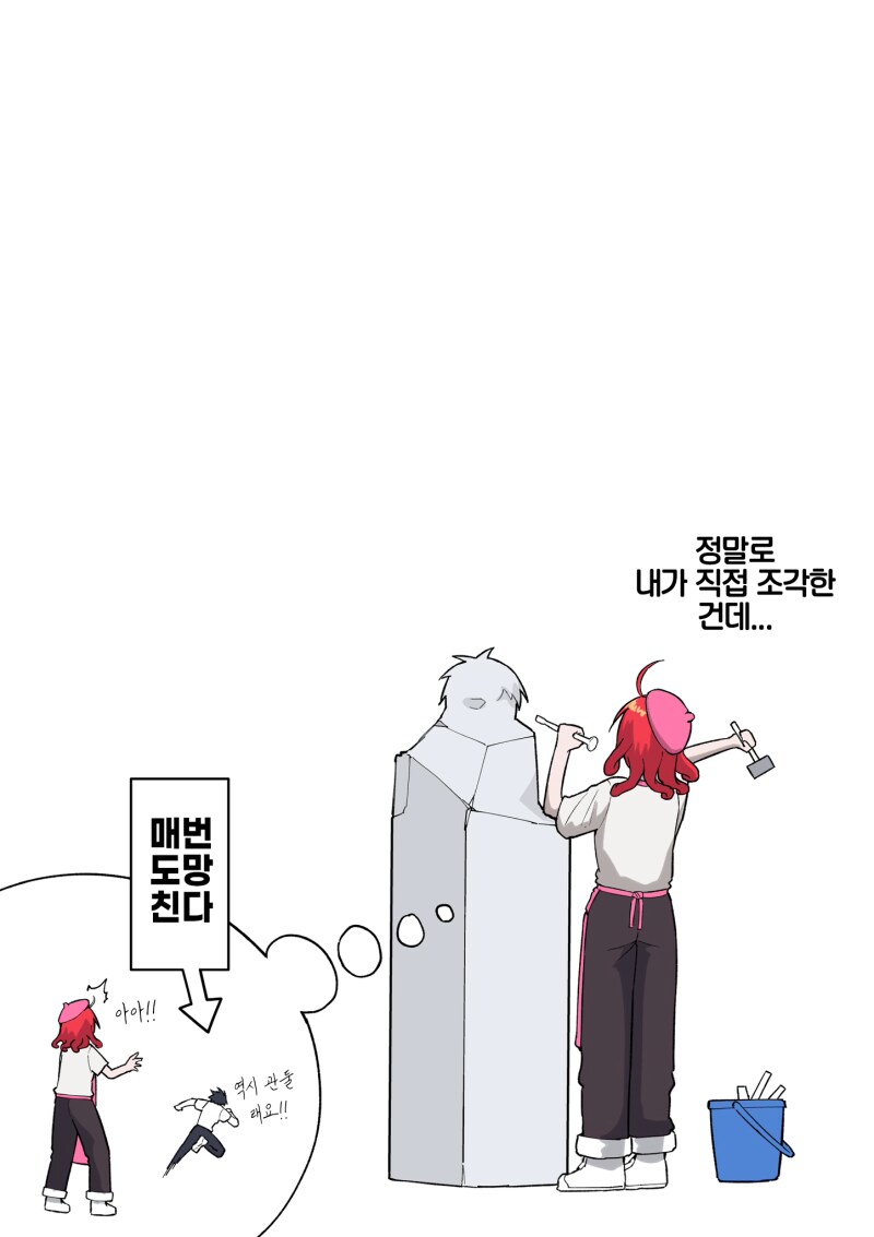 입부 희망자들이 항상 도망친다..._2.png
