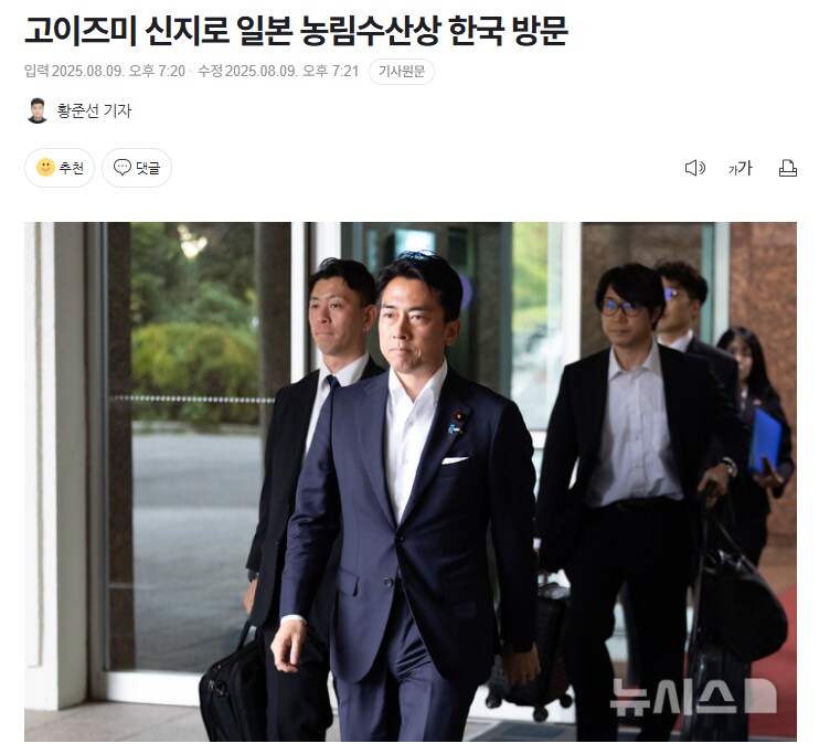 ???:내한이란 한국을 방문한다는 뜻입니다_1.png